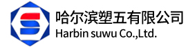 衡水逸海工程橡膠有限公司